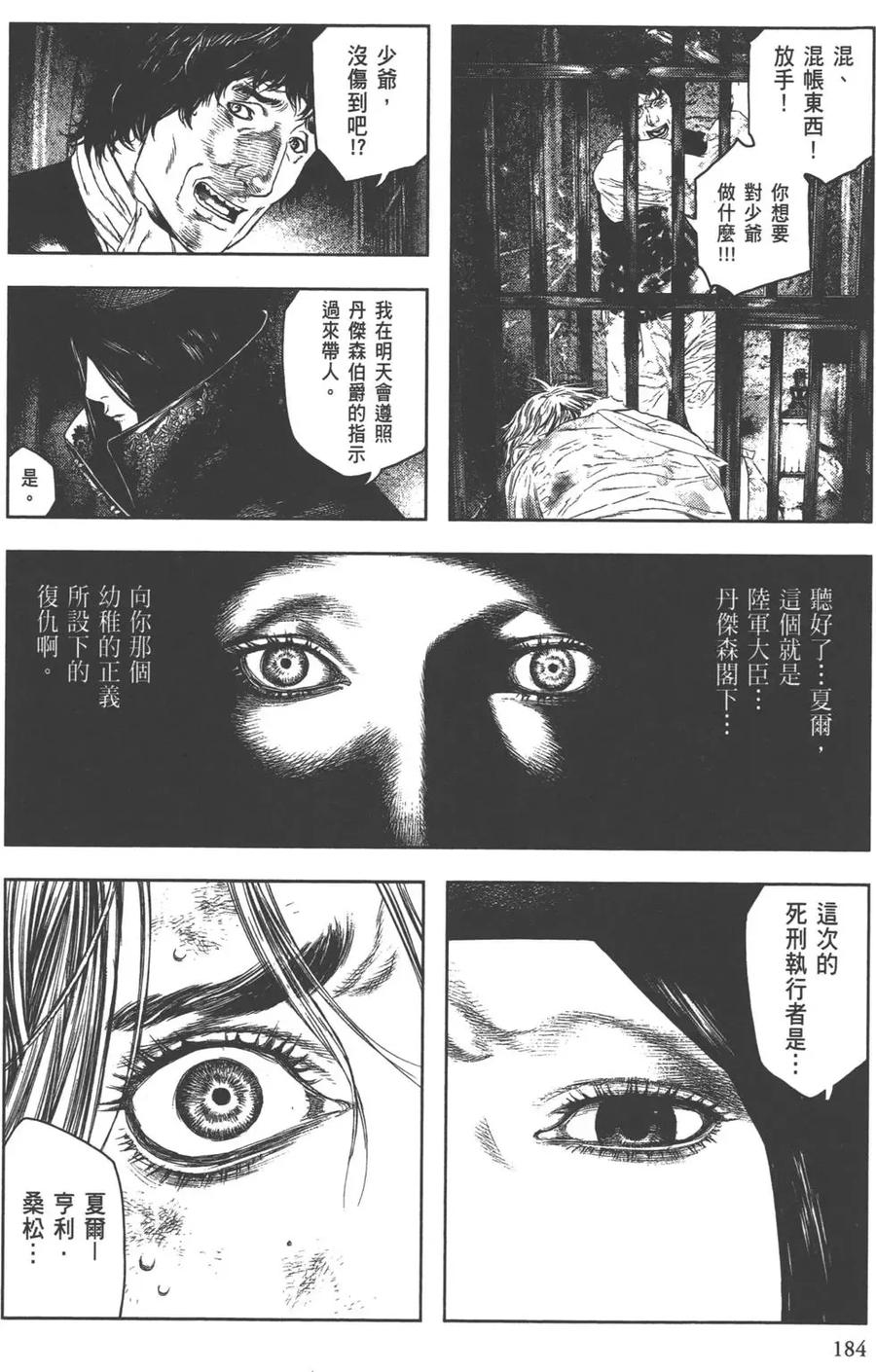 第186页
