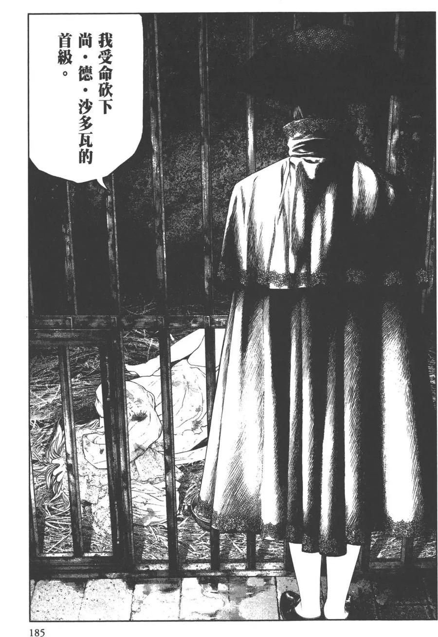第187页