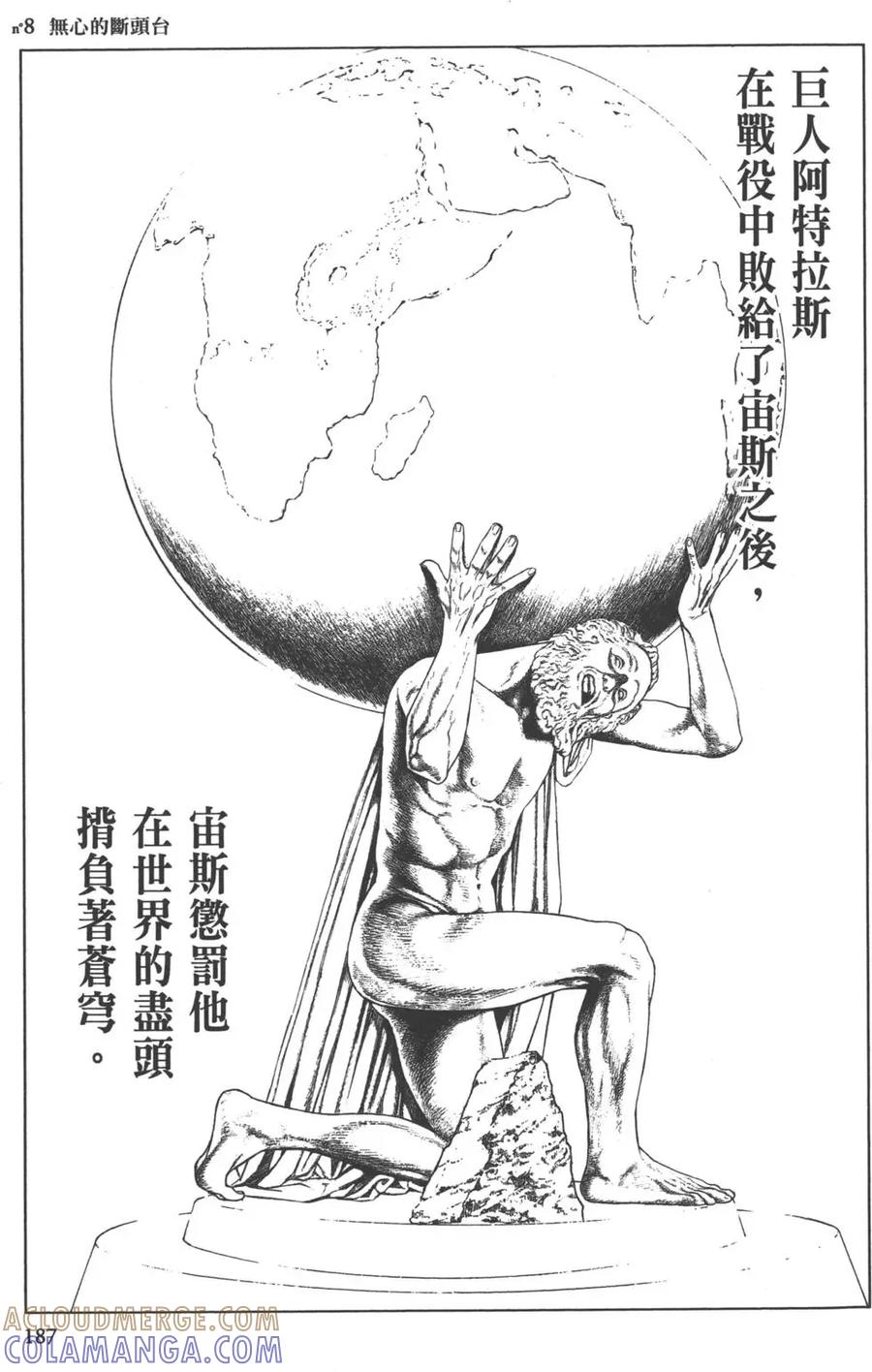 第189页