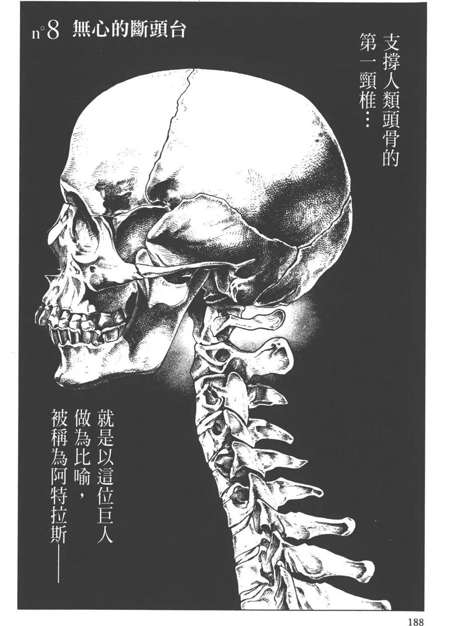 第190页