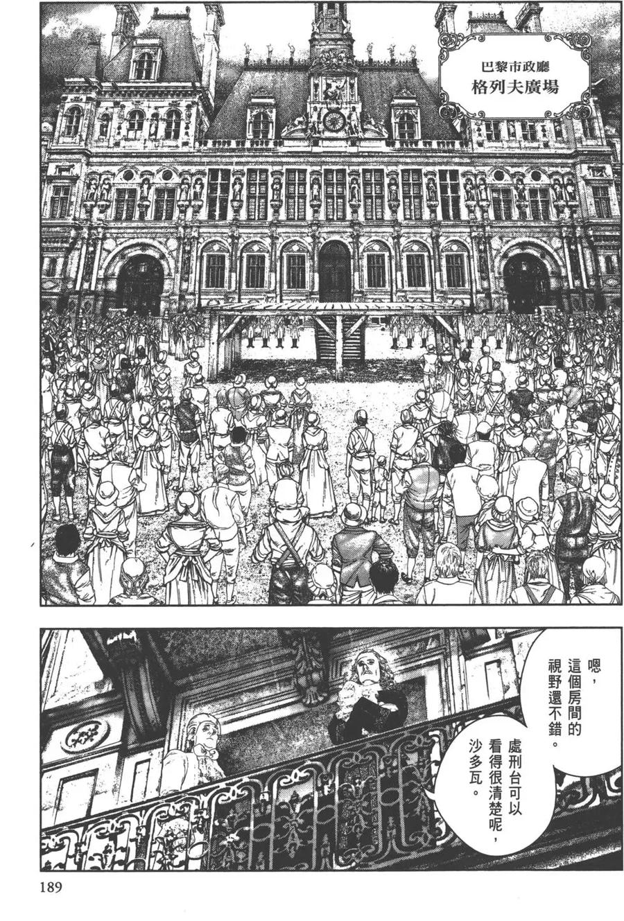 第191页