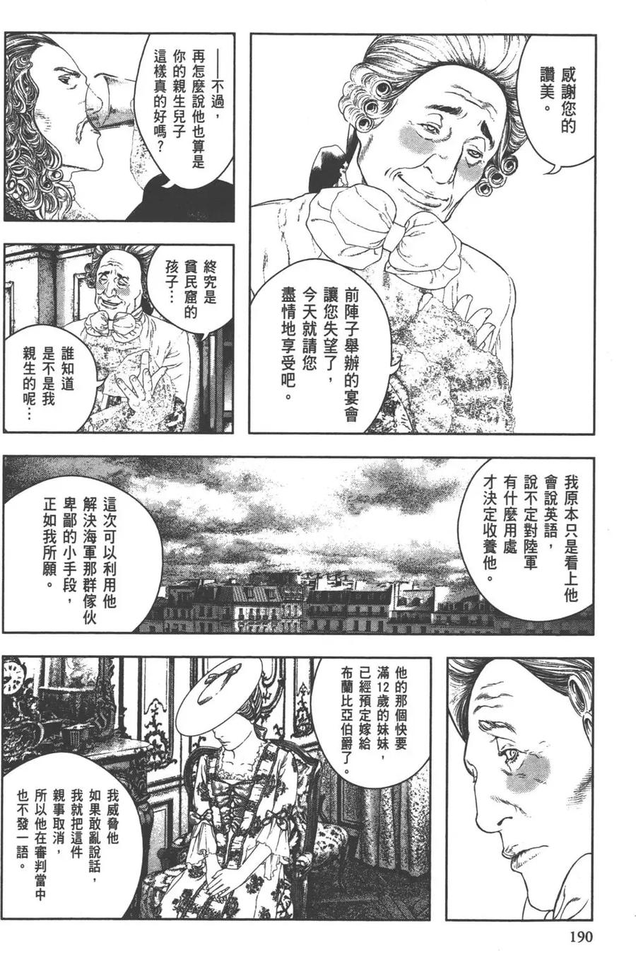 第192页