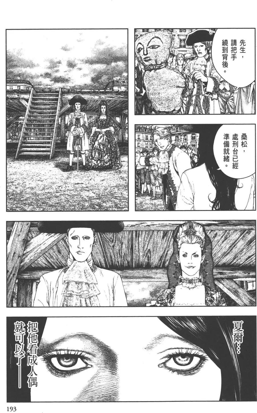 第195页