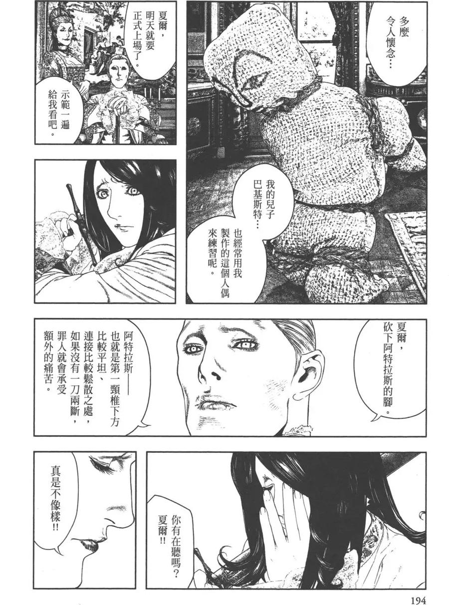 第196页