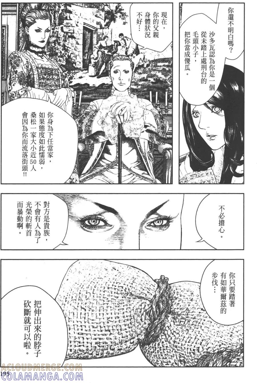 第197页