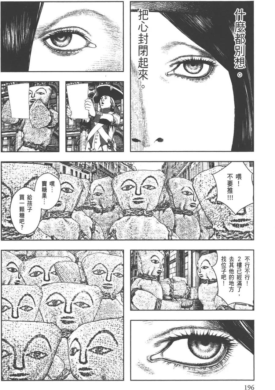 第198页