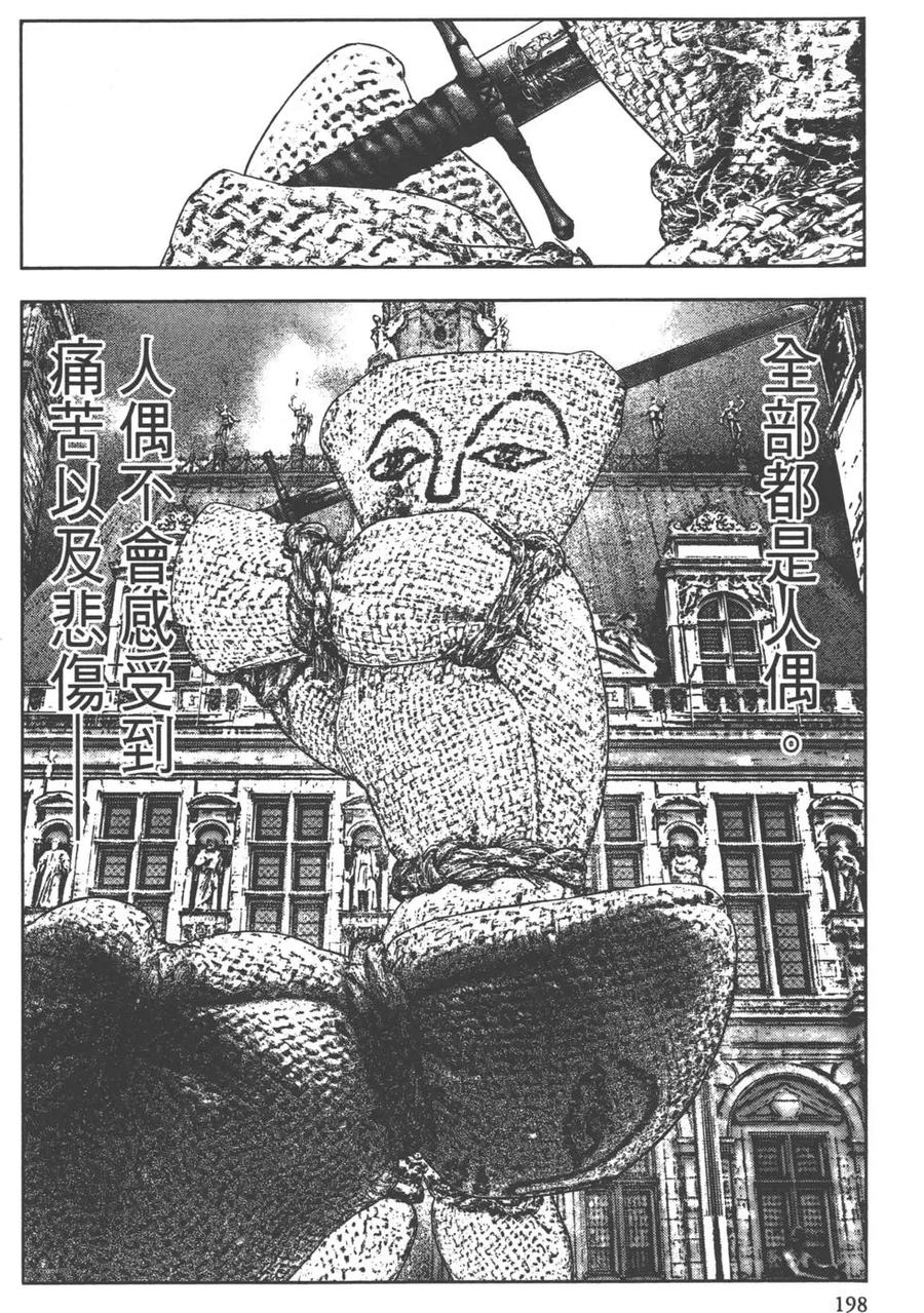 第200页