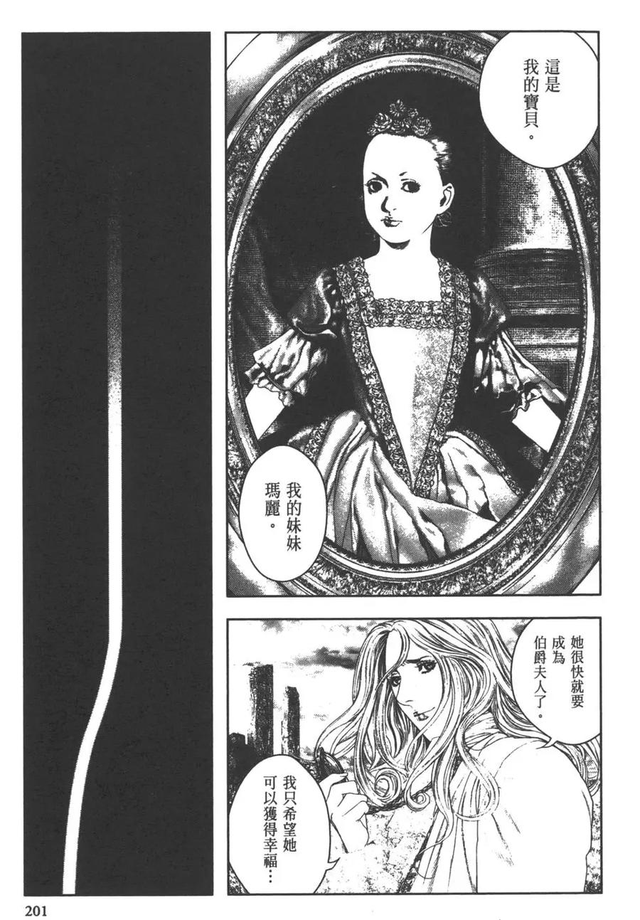 第203页
