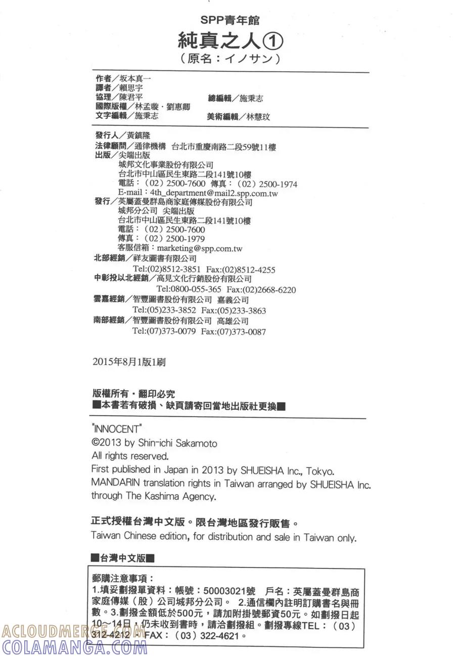 第209页