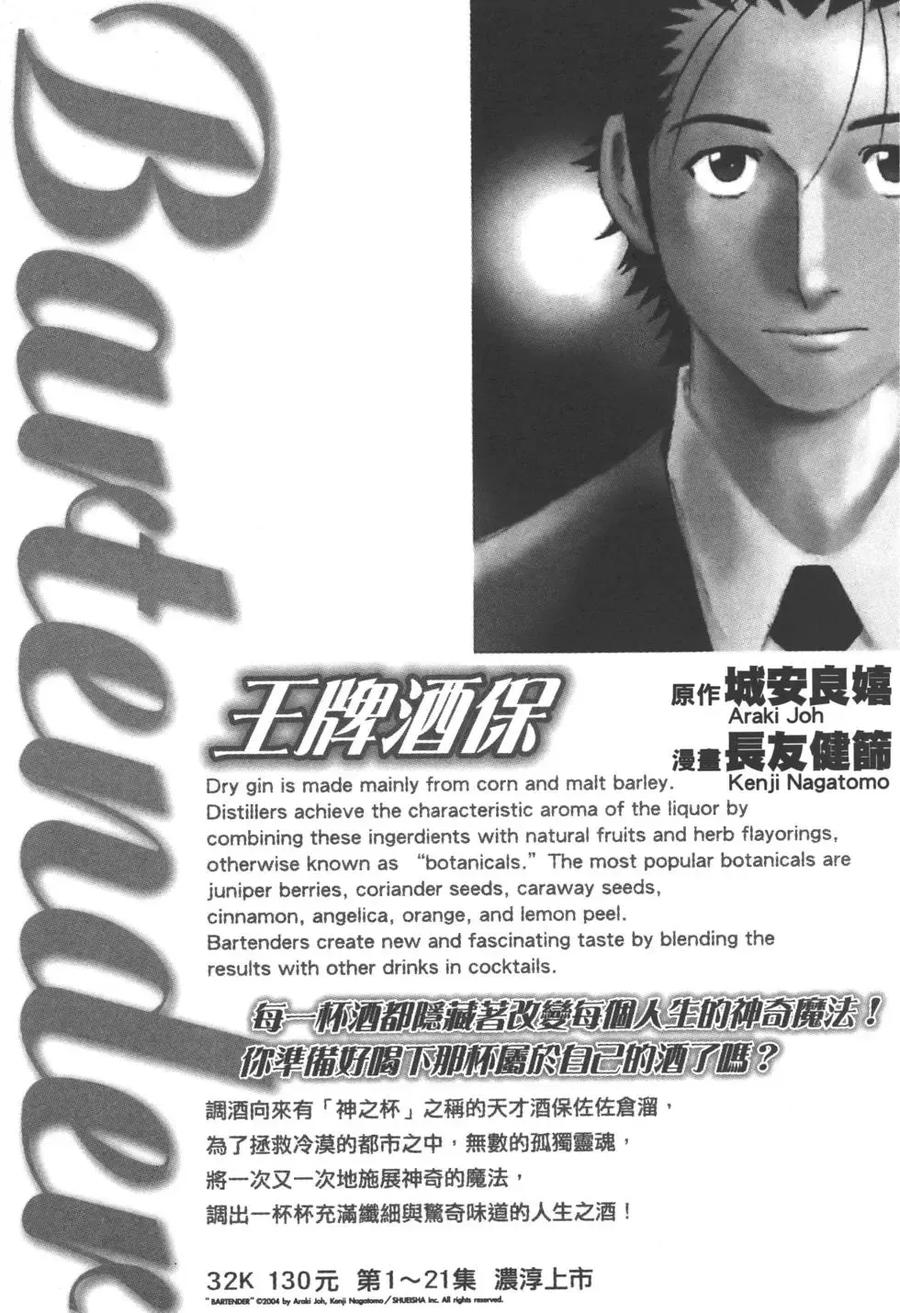 第210页