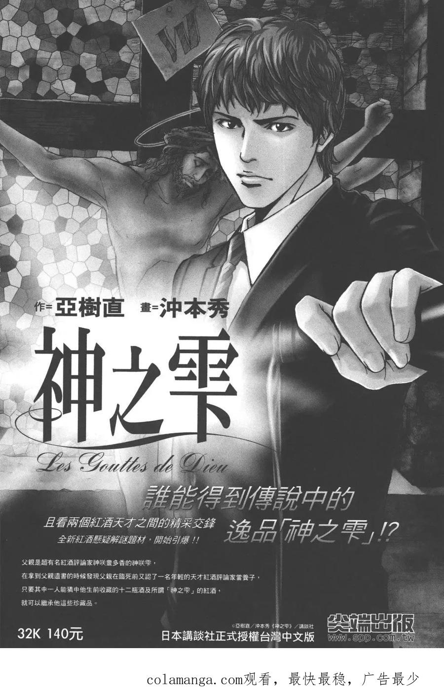 第211页
