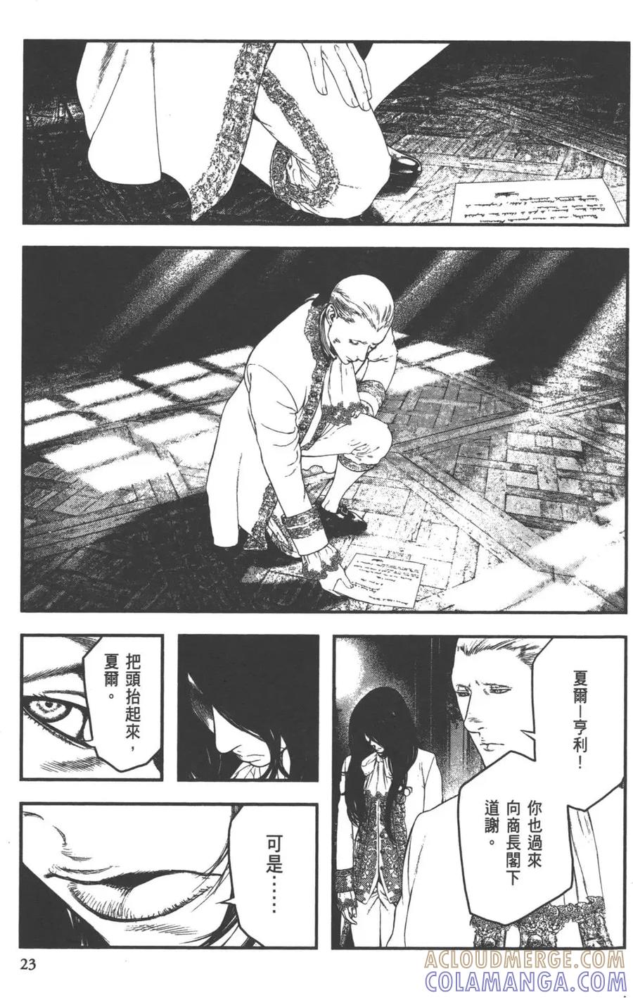 第25页