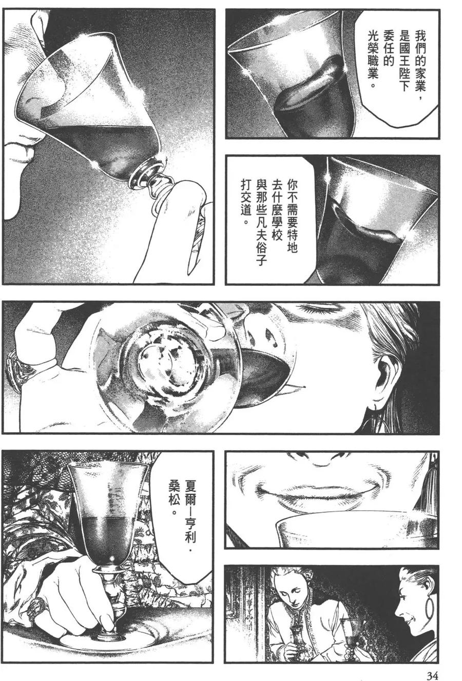 第36页