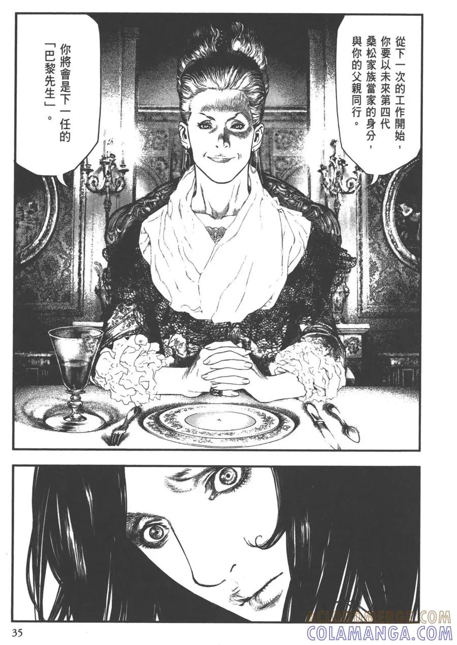 第37页