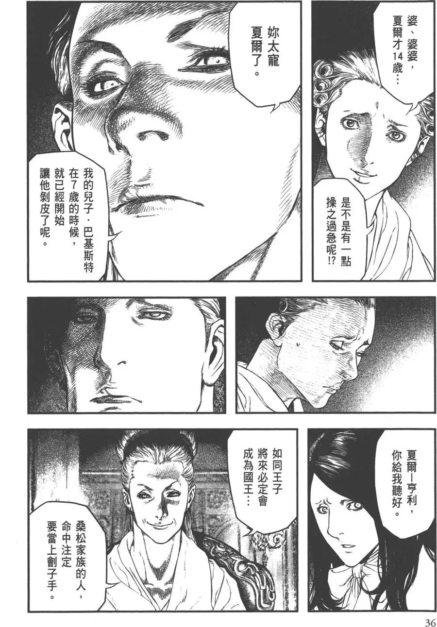 第38页