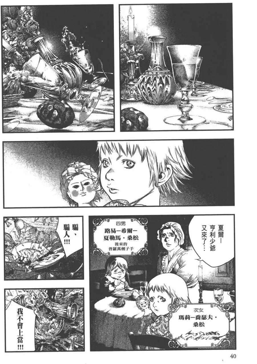 第42页