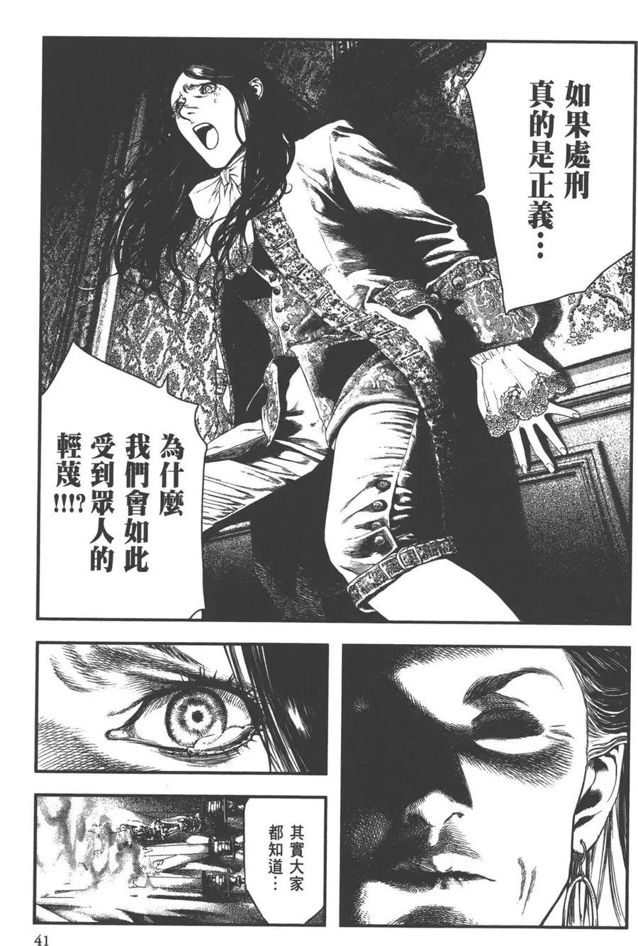第43页
