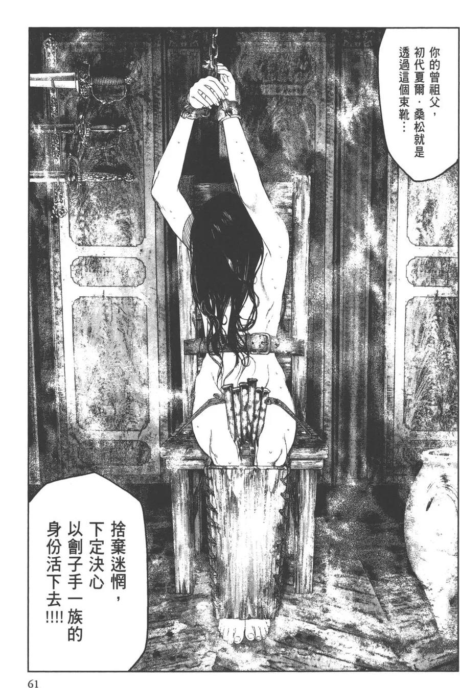 第63页