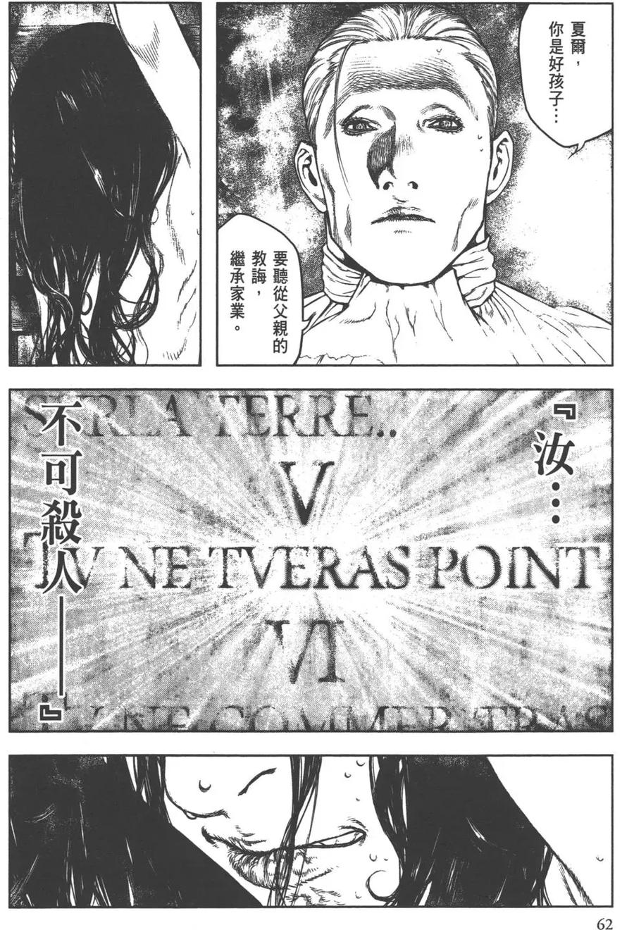第64页