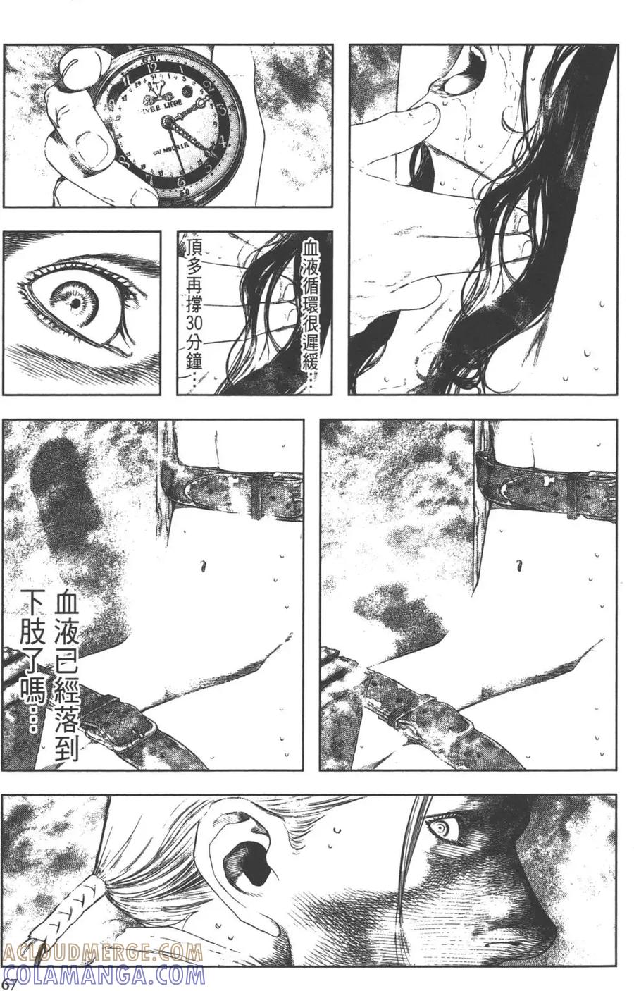 第69页