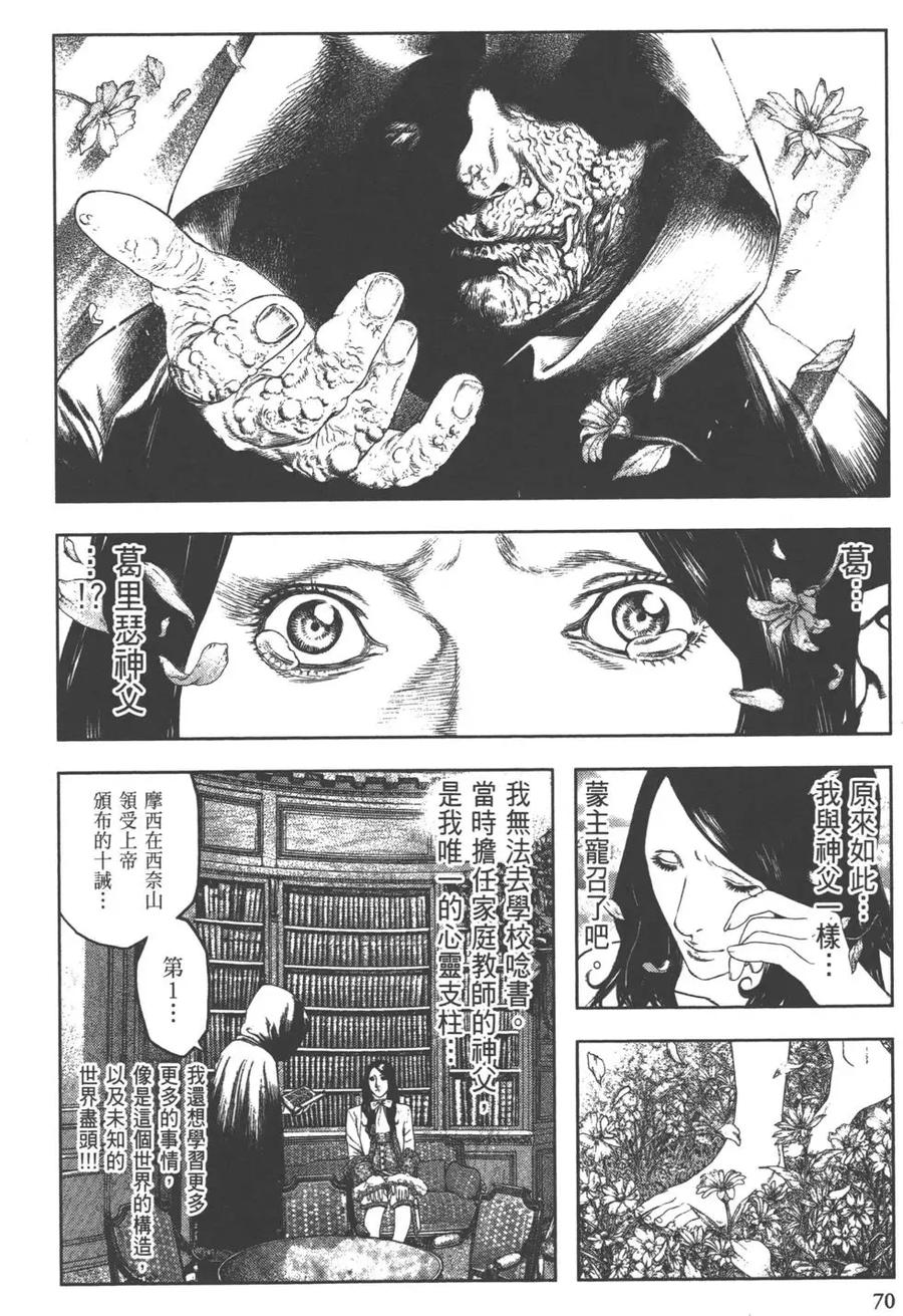 第72页