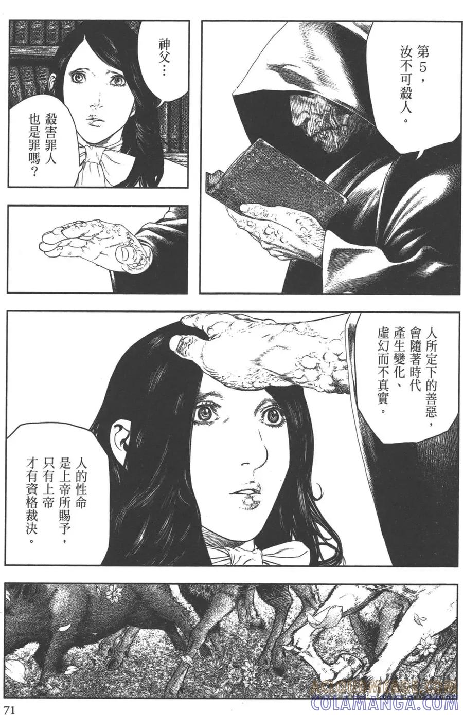第73页
