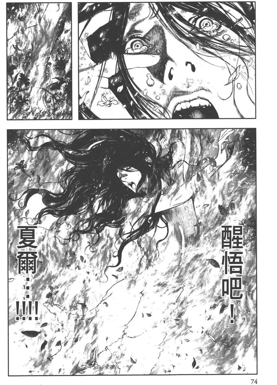 第76页