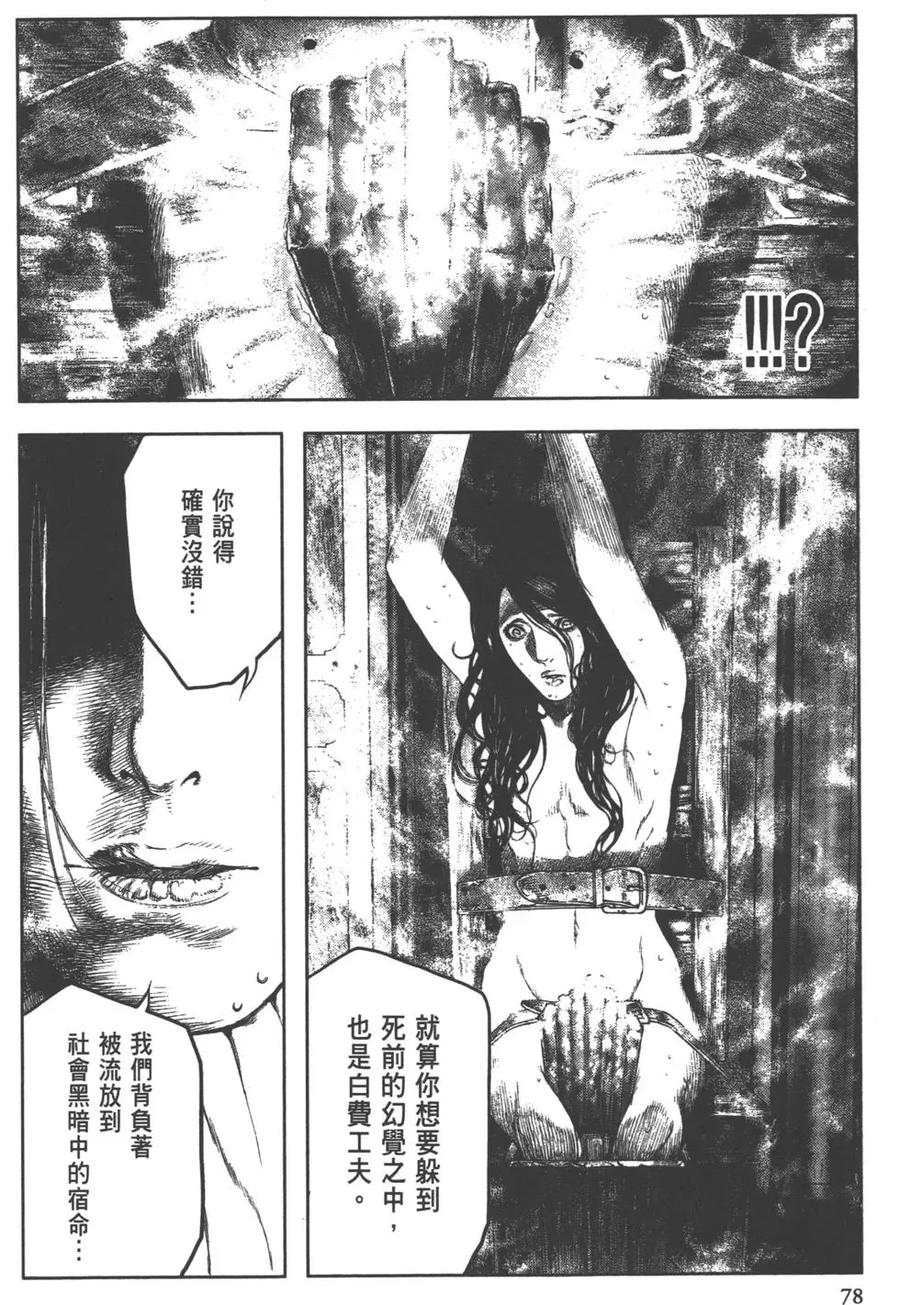 第80页