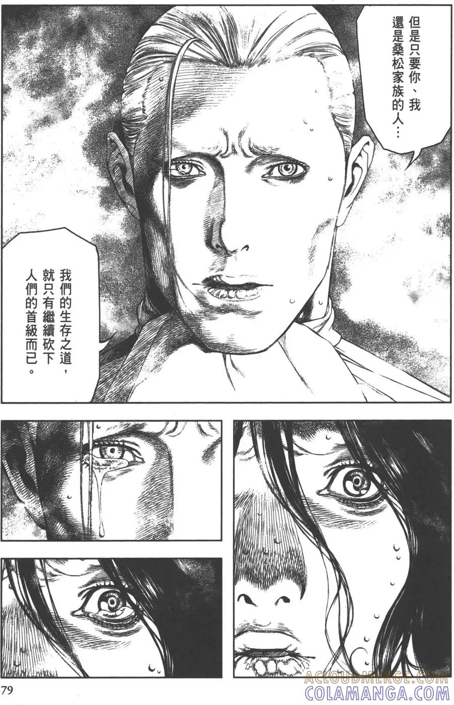 第81页