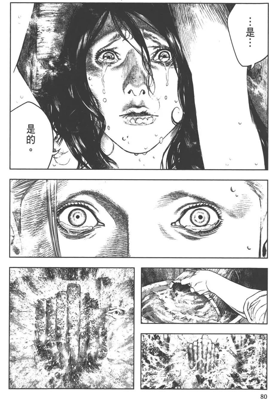第82页