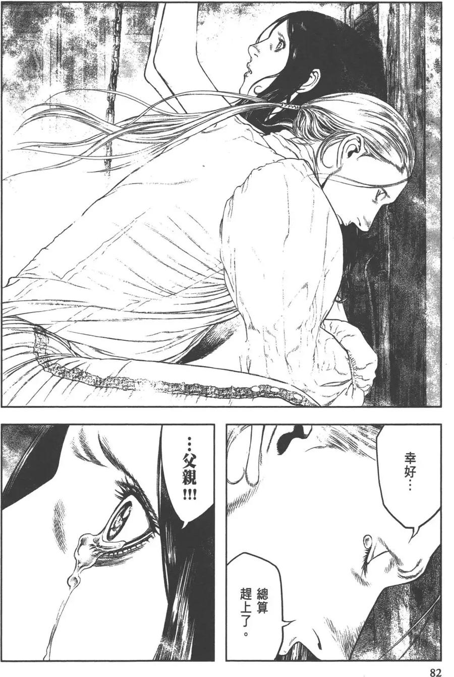 第84页