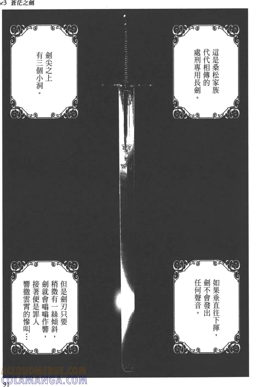 第93页