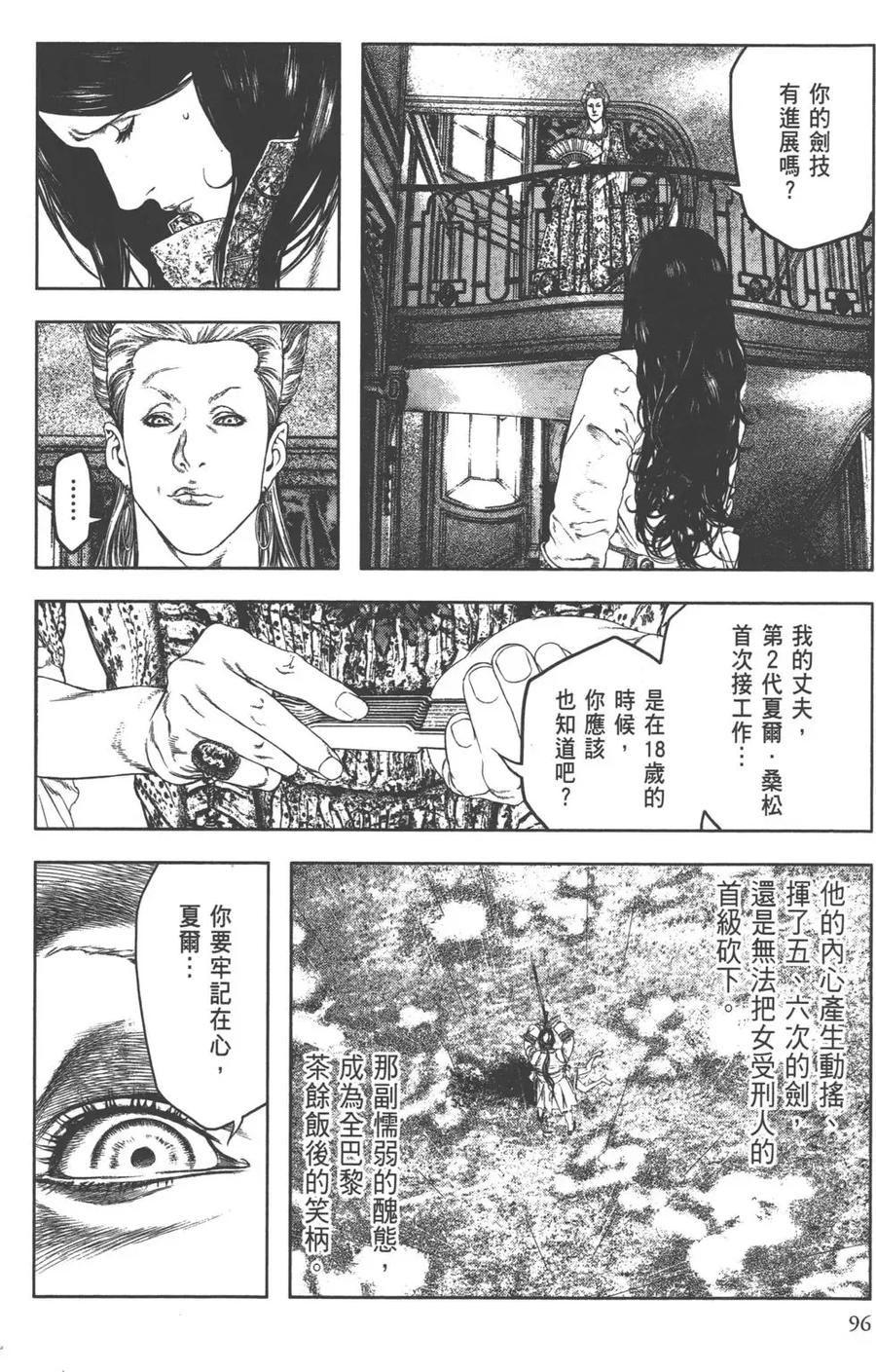 第98页