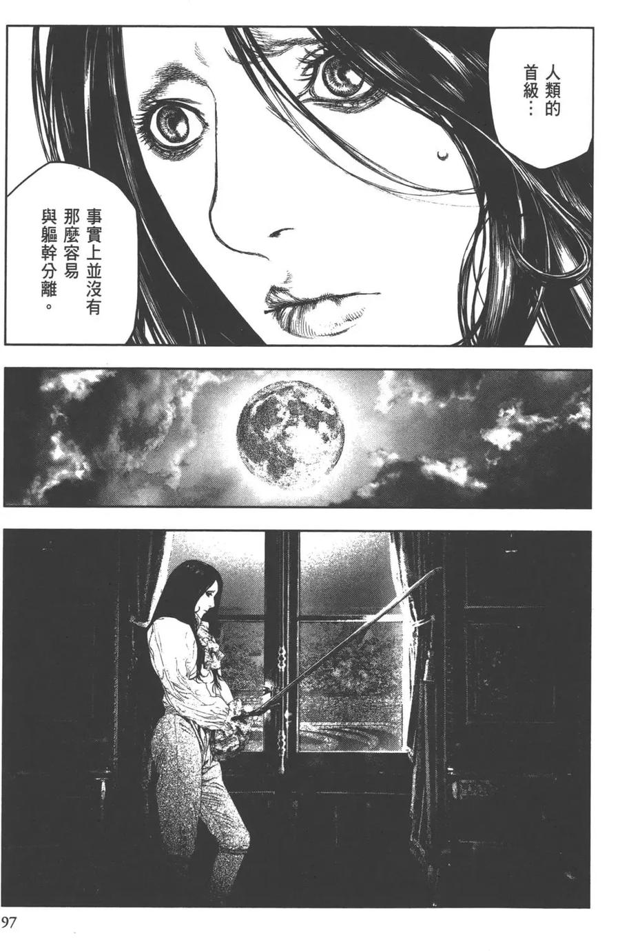 第99页