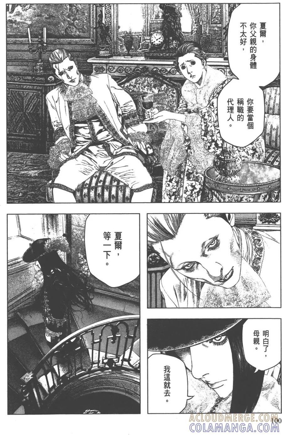 第101页