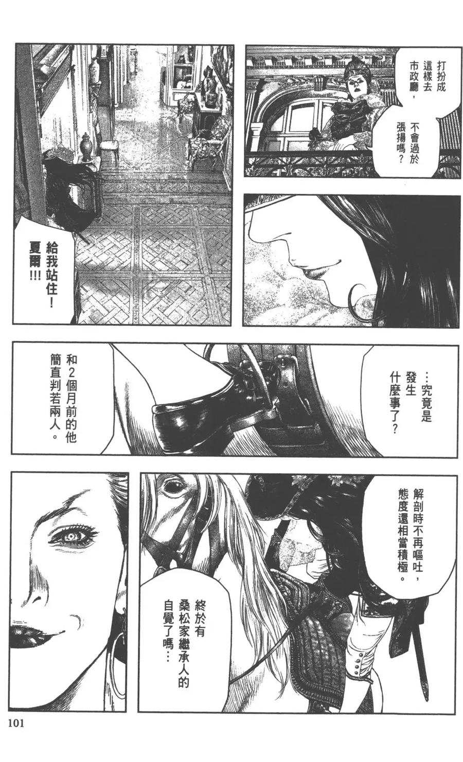 第102页