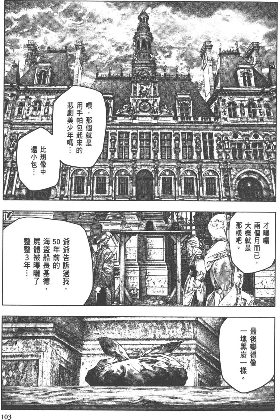 第104页