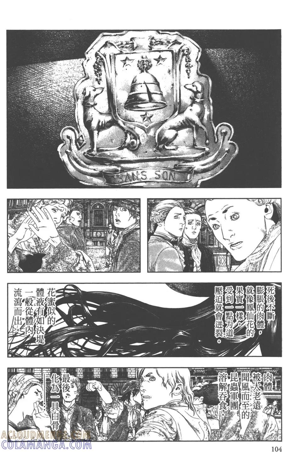 第105页