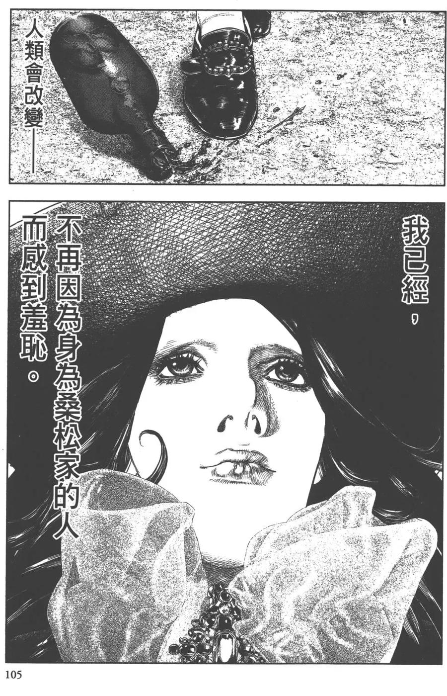 第106页
