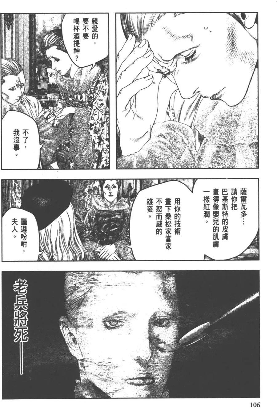 第107页