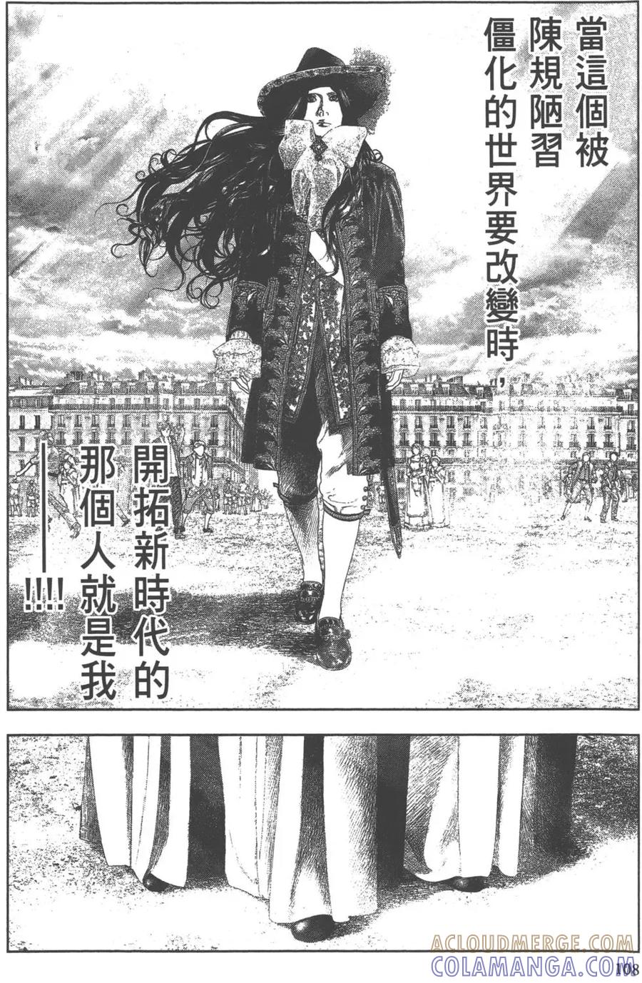 第109页