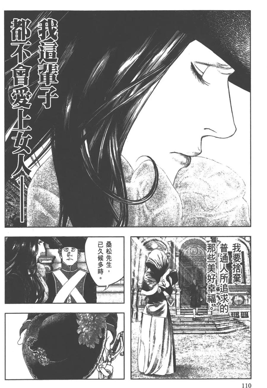 第111页