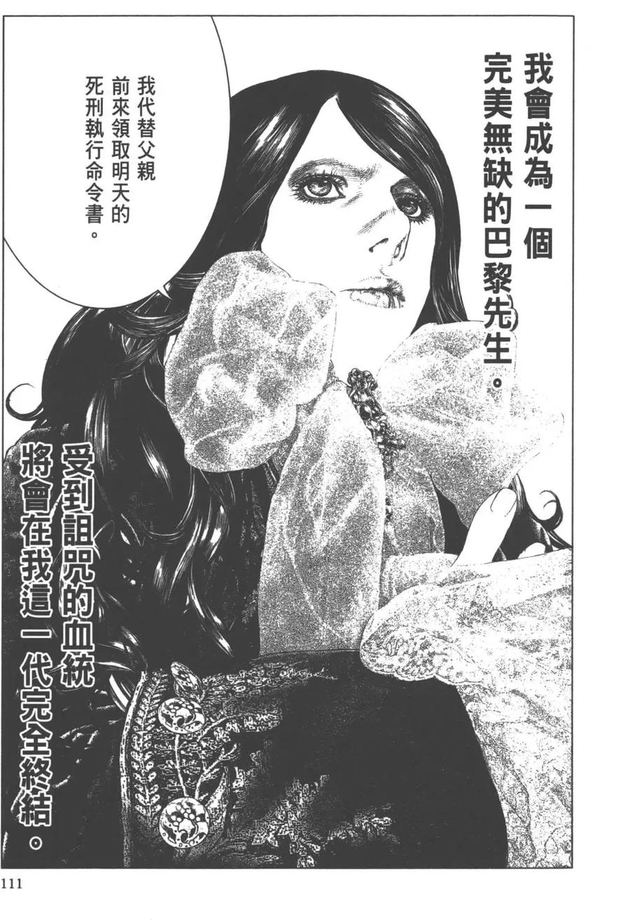 第112页