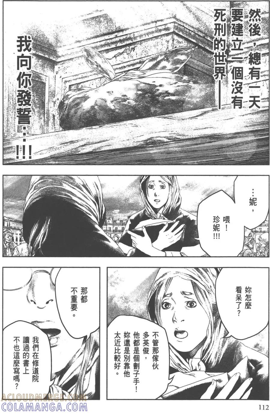 第113页