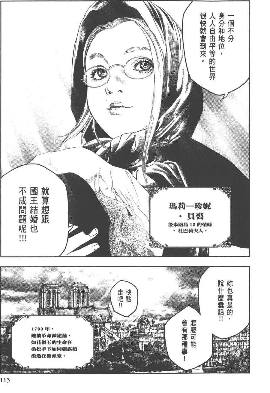 第114页