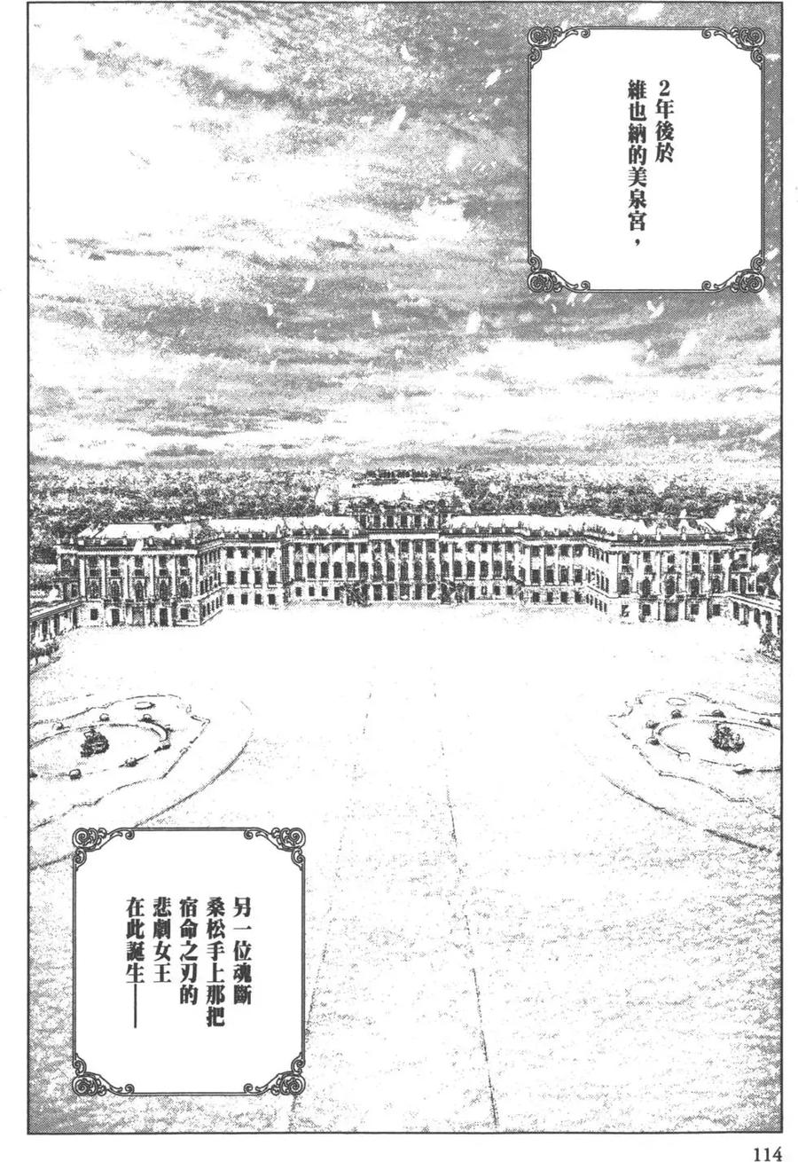 第115页