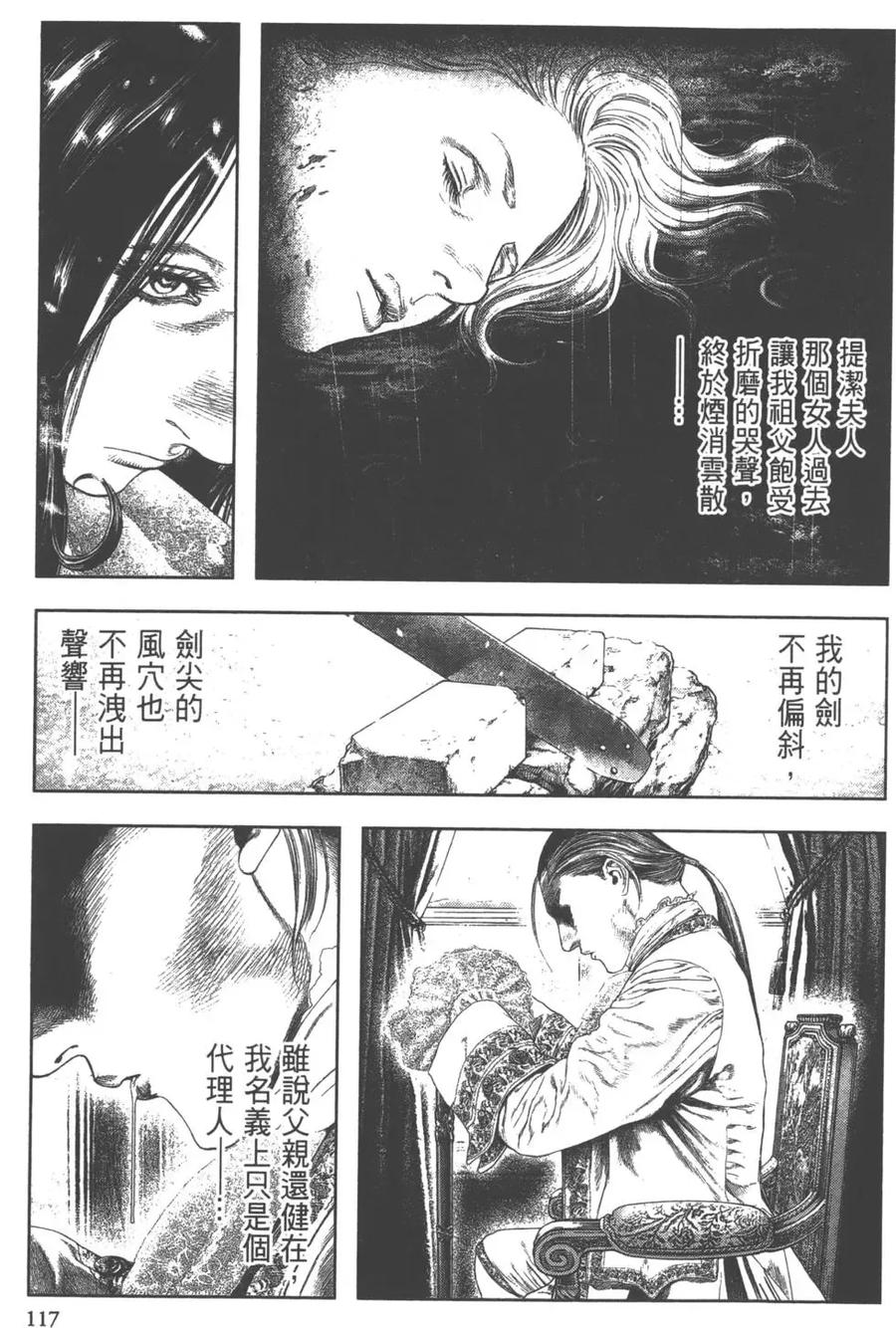 第118页