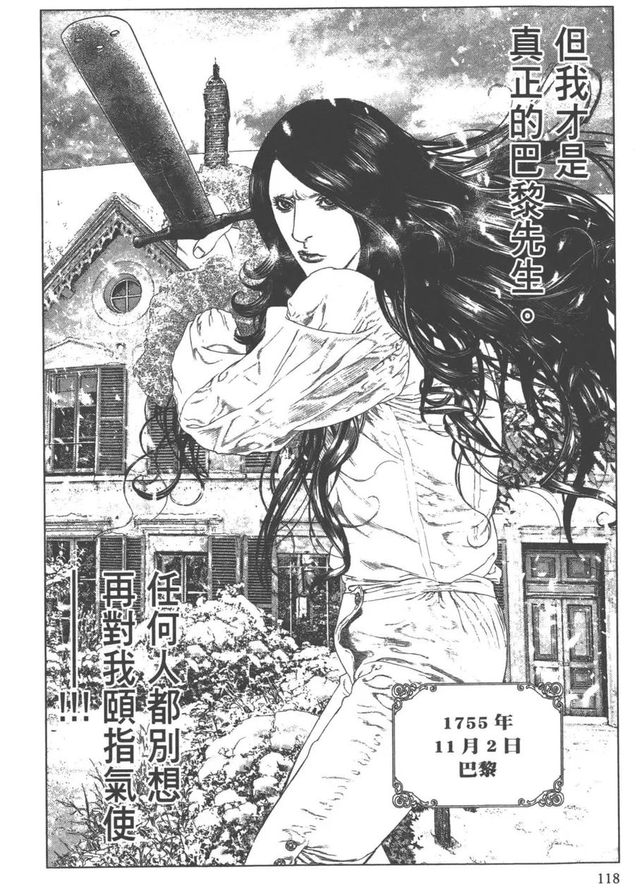 第119页