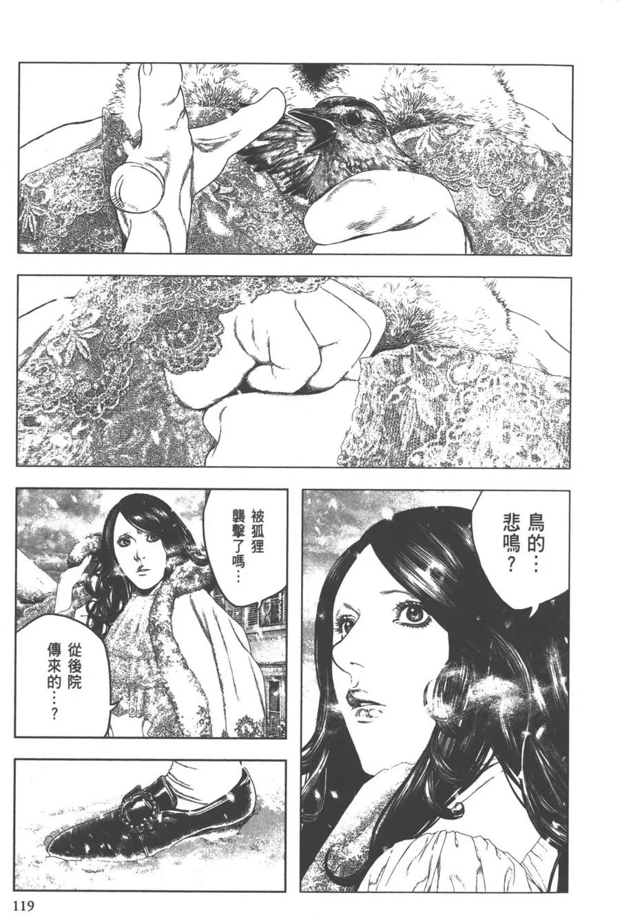 第120页
