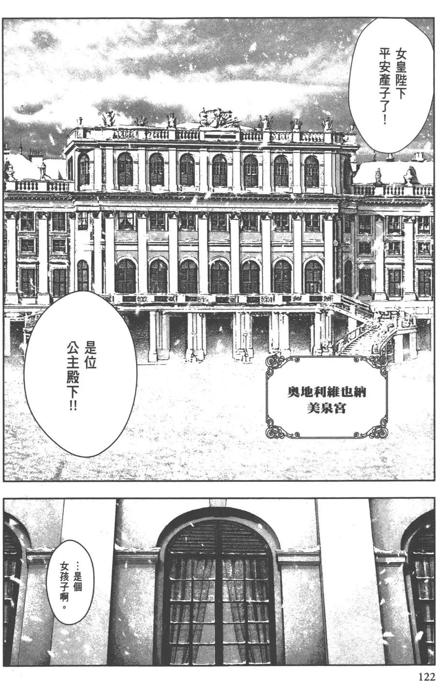 第123页